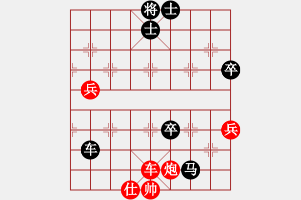 象棋棋譜圖片：八閩神勇(9段)-負(fù)-青年英雄(月將) - 步數(shù)：130 