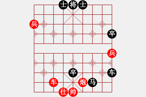 象棋棋譜圖片：八閩神勇(9段)-負(fù)-青年英雄(月將) - 步數(shù)：140 