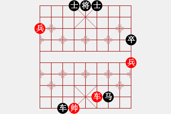 象棋棋譜圖片：八閩神勇(9段)-負(fù)-青年英雄(月將) - 步數(shù)：150 