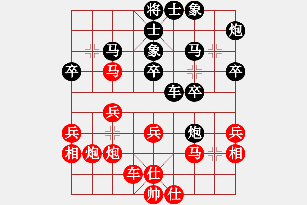 象棋棋譜圖片：八閩神勇(9段)-負(fù)-青年英雄(月將) - 步數(shù)：30 