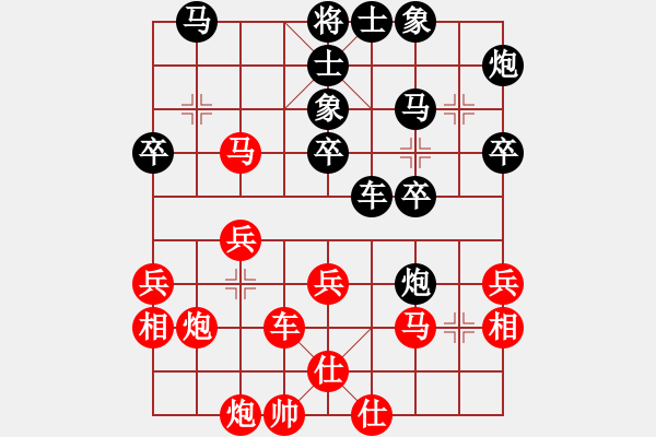 象棋棋譜圖片：八閩神勇(9段)-負(fù)-青年英雄(月將) - 步數(shù)：40 