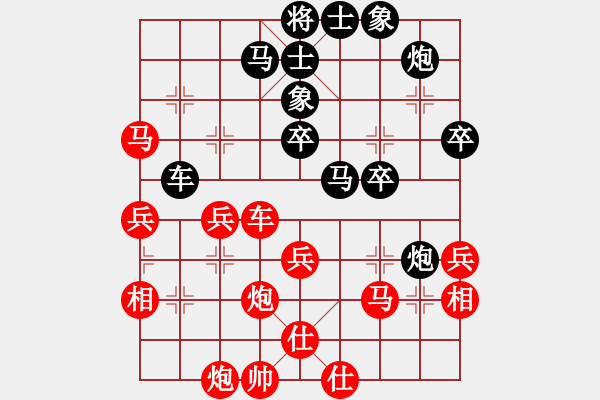 象棋棋譜圖片：八閩神勇(9段)-負(fù)-青年英雄(月將) - 步數(shù)：50 