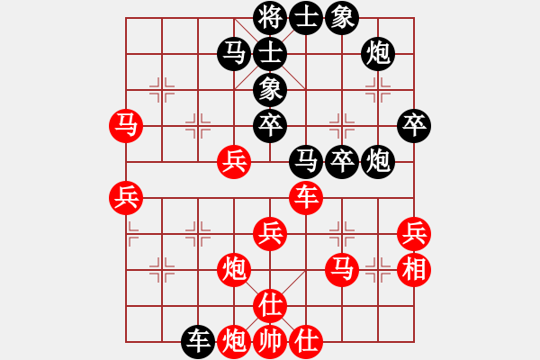 象棋棋譜圖片：八閩神勇(9段)-負(fù)-青年英雄(月將) - 步數(shù)：60 