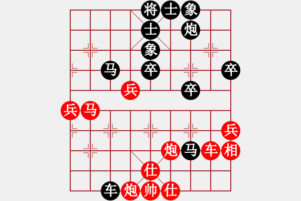 象棋棋譜圖片：八閩神勇(9段)-負(fù)-青年英雄(月將) - 步數(shù)：70 