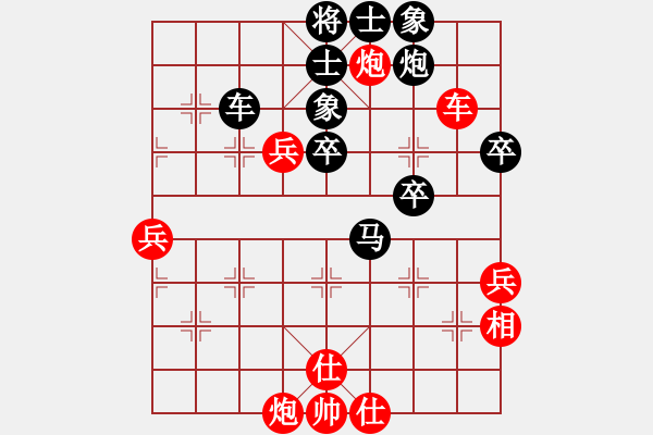 象棋棋譜圖片：八閩神勇(9段)-負(fù)-青年英雄(月將) - 步數(shù)：80 