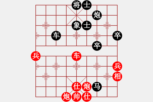 象棋棋譜圖片：八閩神勇(9段)-負(fù)-青年英雄(月將) - 步數(shù)：90 