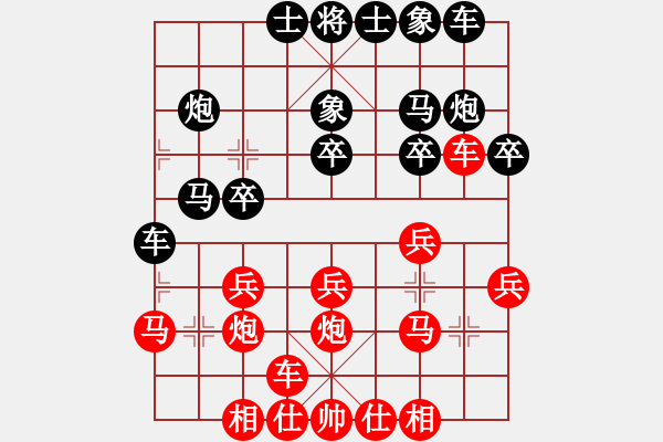 象棋棋譜圖片：屏風(fēng)馬應(yīng)五七炮進(jìn)三兵邊馬（黑勝） - 步數(shù)：20 