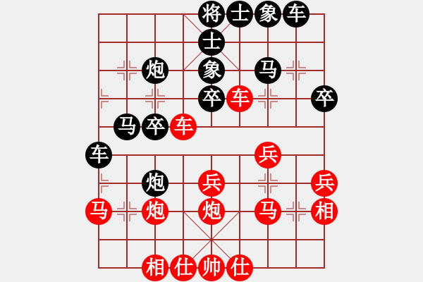 象棋棋譜圖片：屏風(fēng)馬應(yīng)五七炮進(jìn)三兵邊馬（黑勝） - 步數(shù)：30 