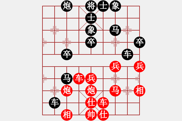 象棋棋譜圖片：屏風(fēng)馬應(yīng)五七炮進(jìn)三兵邊馬（黑勝） - 步數(shù)：40 