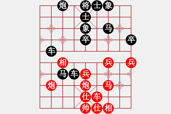 象棋棋譜圖片：屏風(fēng)馬應(yīng)五七炮進(jìn)三兵邊馬（黑勝） - 步數(shù)：50 