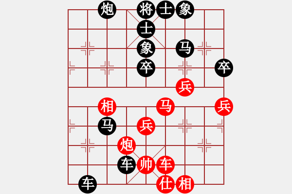 象棋棋譜圖片：屏風(fēng)馬應(yīng)五七炮進(jìn)三兵邊馬（黑勝） - 步數(shù)：60 