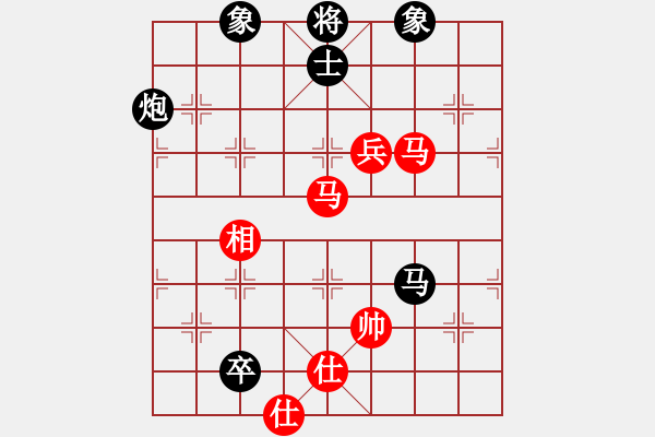 象棋棋譜圖片：江湖黑馬(9星)-和-白云山居士(9星) - 步數(shù)：140 