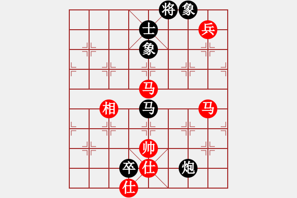 象棋棋譜圖片：江湖黑馬(9星)-和-白云山居士(9星) - 步數(shù)：200 