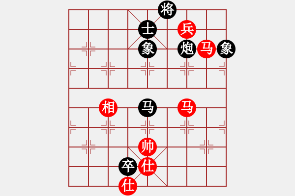 象棋棋譜圖片：江湖黑馬(9星)-和-白云山居士(9星) - 步數(shù)：218 