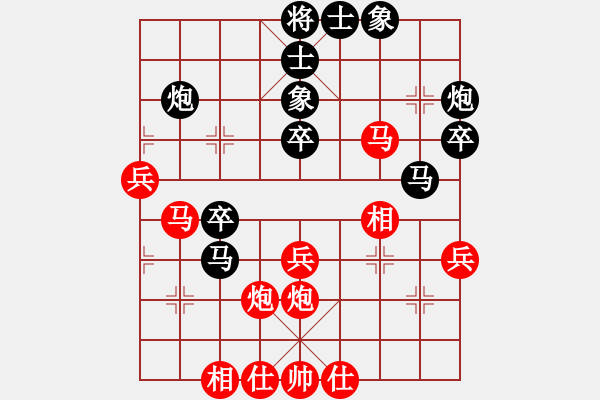 象棋棋譜圖片：江湖黑馬(9星)-和-白云山居士(9星) - 步數(shù)：40 