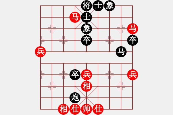 象棋棋譜圖片：江湖黑馬(9星)-和-白云山居士(9星) - 步數(shù)：50 