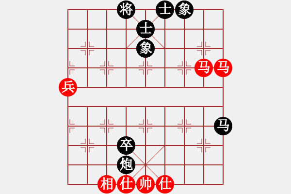 象棋棋譜圖片：江湖黑馬(9星)-和-白云山居士(9星) - 步數(shù)：60 