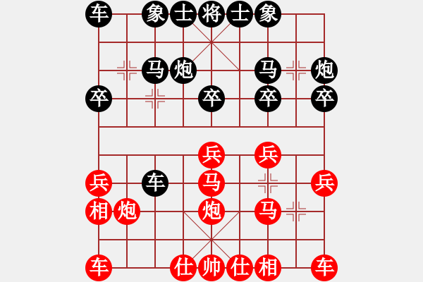 象棋棋谱图片：郑芹[9-2] 先和 刘海波[9-2] - 步数：20 