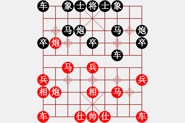 象棋棋谱图片：郑芹[9-2] 先和 刘海波[9-2] - 步数：30 
