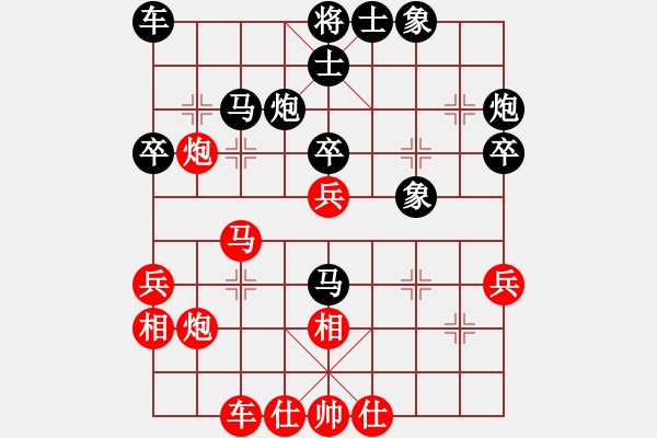 象棋棋谱图片：郑芹[9-2] 先和 刘海波[9-2] - 步数：40 