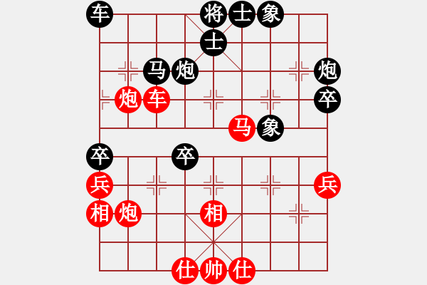 象棋棋谱图片：郑芹[9-2] 先和 刘海波[9-2] - 步数：50 