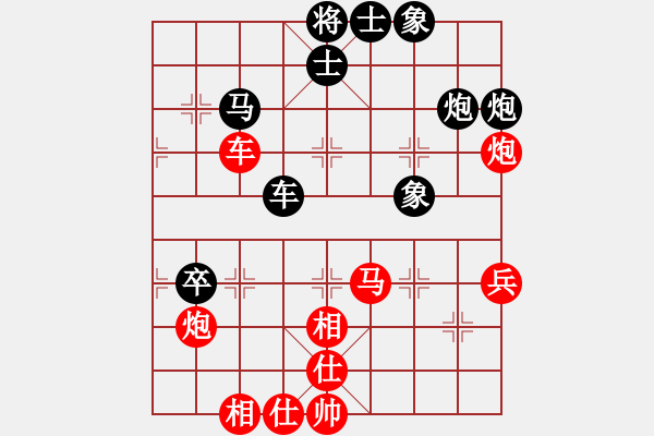 象棋棋谱图片：郑芹[9-2] 先和 刘海波[9-2] - 步数：60 