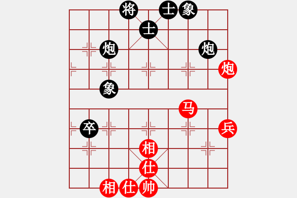 象棋棋谱图片：郑芹[9-2] 先和 刘海波[9-2] - 步数：70 