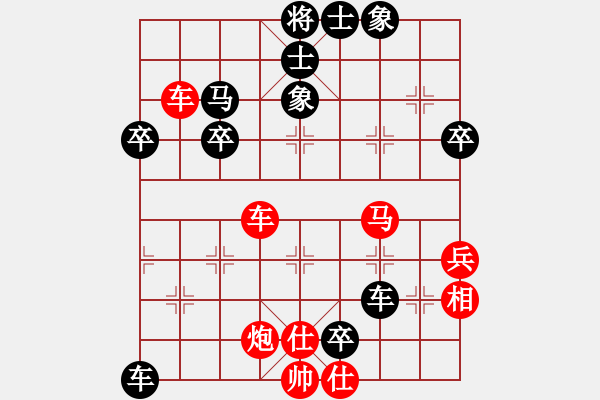 象棋棋譜圖片：流水刀(8段)-勝-雙魚座阿狄(6段) - 步數(shù)：60 