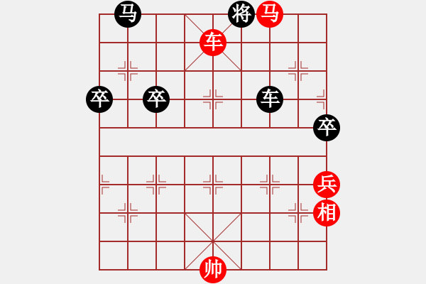 象棋棋譜圖片：流水刀(8段)-勝-雙魚座阿狄(6段) - 步數(shù)：90 