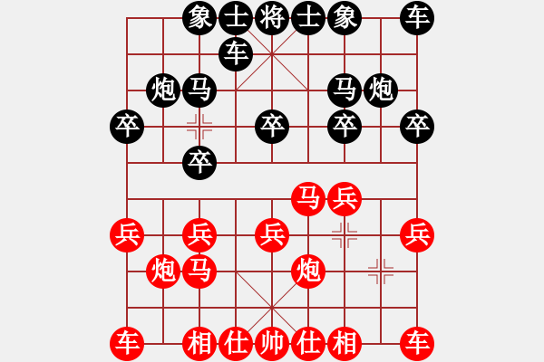 象棋棋譜圖片：梁運(yùn)龍 先和 伍世欽 - 步數(shù)：10 