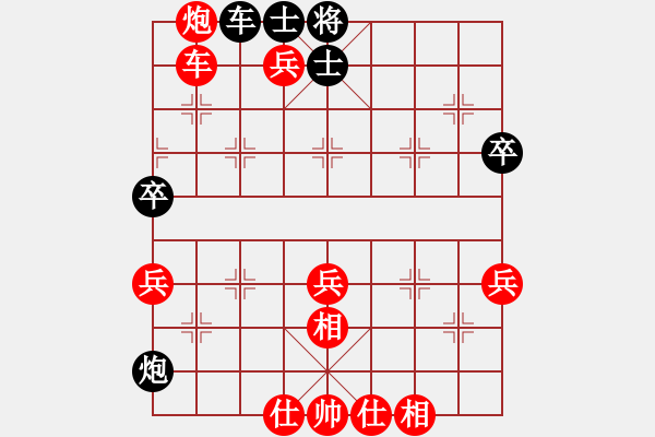 象棋棋譜圖片：天馬行空[2640322582] -VS- 拐腳馬[1797379542] - 步數(shù)：100 