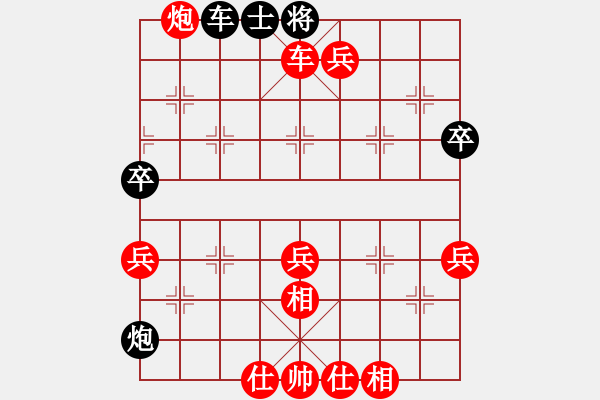 象棋棋譜圖片：天馬行空[2640322582] -VS- 拐腳馬[1797379542] - 步數(shù)：105 