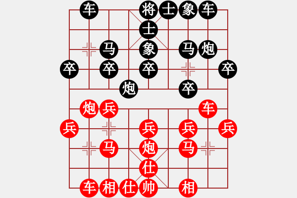 象棋棋譜圖片：天馬行空[2640322582] -VS- 拐腳馬[1797379542] - 步數(shù)：20 