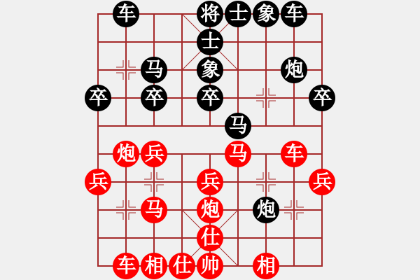 象棋棋譜圖片：天馬行空[2640322582] -VS- 拐腳馬[1797379542] - 步數(shù)：30 