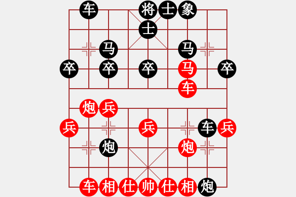 象棋棋譜圖片：天馬行空[2640322582] -VS- 拐腳馬[1797379542] - 步數(shù)：40 