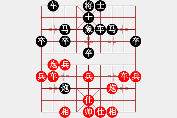 象棋棋譜圖片：天馬行空[2640322582] -VS- 拐腳馬[1797379542] - 步數(shù)：50 