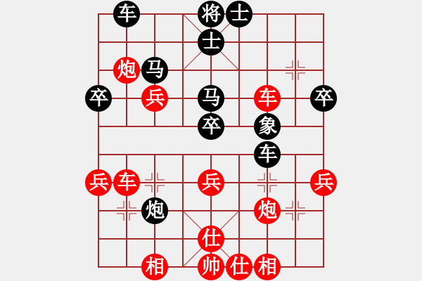 象棋棋譜圖片：天馬行空[2640322582] -VS- 拐腳馬[1797379542] - 步數(shù)：60 