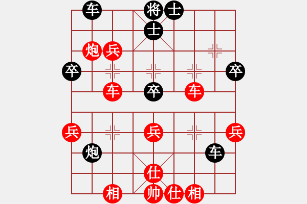 象棋棋譜圖片：天馬行空[2640322582] -VS- 拐腳馬[1797379542] - 步數(shù)：70 