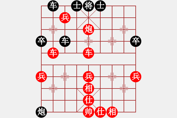 象棋棋譜圖片：天馬行空[2640322582] -VS- 拐腳馬[1797379542] - 步數(shù)：80 