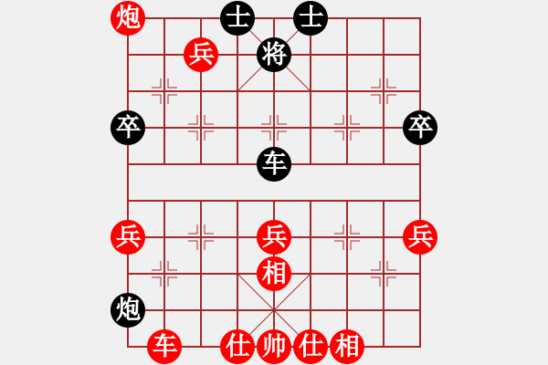 象棋棋譜圖片：天馬行空[2640322582] -VS- 拐腳馬[1797379542] - 步數(shù)：90 