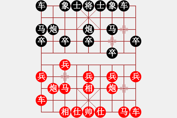 象棋棋譜圖片：王少生 先和 金松 - 步數(shù)：10 