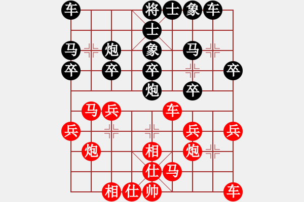 象棋棋谱图片：王少生 先和 金松 - 步数：20 