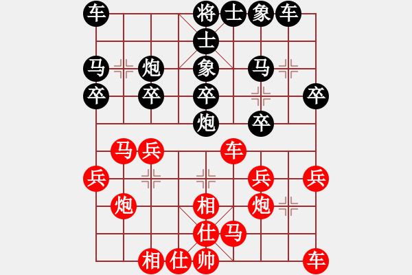 象棋棋譜圖片：王少生 先和 金松 - 步數(shù)：20 