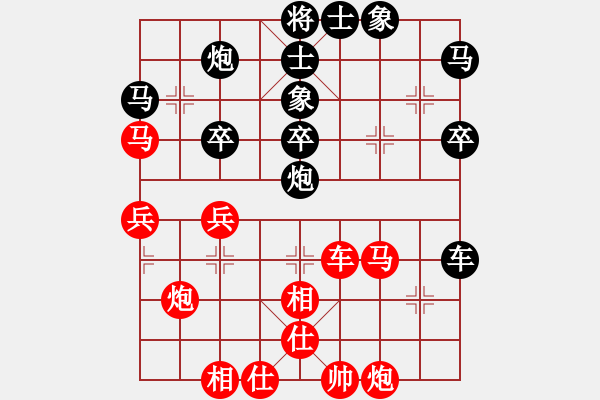 象棋棋谱图片：王少生 先和 金松 - 步数：40 