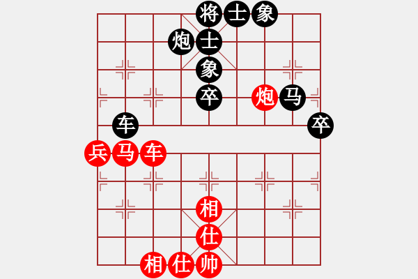 象棋棋谱图片：王少生 先和 金松 - 步数：60 