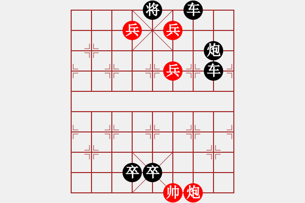 象棋棋譜圖片：英雄本色 - 步數(shù)：10 