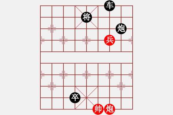 象棋棋譜圖片：英雄本色 - 步數(shù)：20 