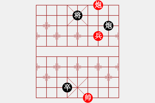 象棋棋譜圖片：英雄本色 - 步數(shù)：21 