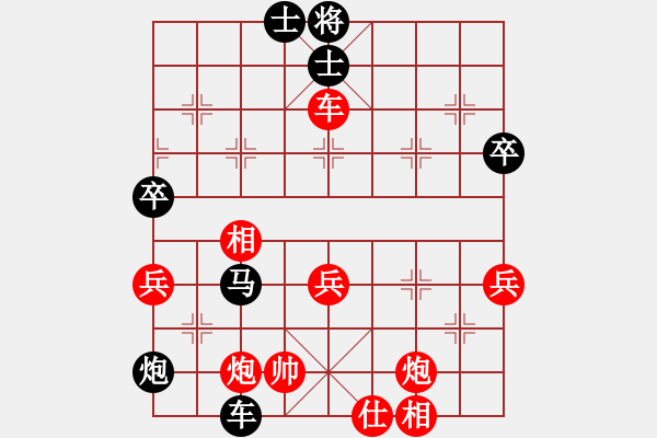 象棋棋譜圖片：盤錦市 李冠男 負 盤錦市 禹江 - 步數(shù)：90 