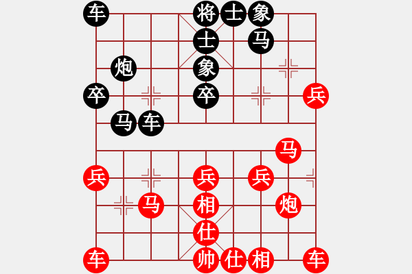 象棋棋譜圖片：月出皎兮[474177218] -VS- 銘記天下[346544807] - 步數(shù)：30 